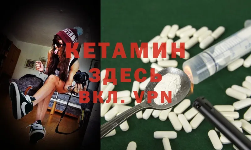 наркота  Благодарный  mega онион  Кетамин ketamine 